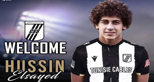 تقارير تونسية: حسين السيد يرفض العودة إلى الصفاقسي